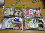 グルテンフリー麺.JPG