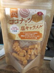 RRibc×L.JPG