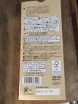 フェアトレードのチョコ2.JPG
