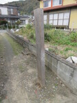 旗柱の土台.JPG
