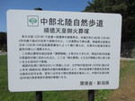 真野火葬塚1.JPG