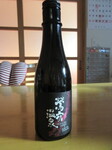菊の司+鶯宿温泉.JPG