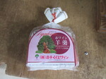 赤ワイン羊羹.JPG