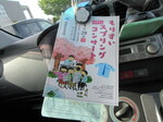 違反キップ2.JPG