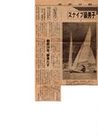 鹿児島インターハイ2.jpg
